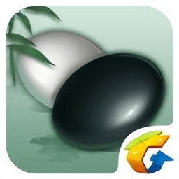 腾讯围棋最新手游下载