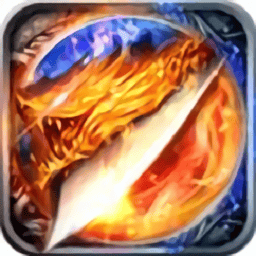 魔龙传说最新版安卓