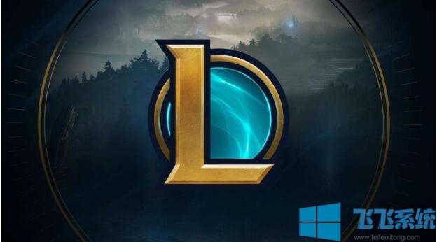 LOL英雄联盟官方下载|LOL体验服客户端 v3.4.4.1官方版