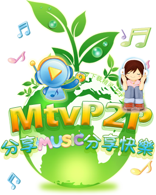 MTV分享精灵下载_MTV分享精灵app【亲测可用】