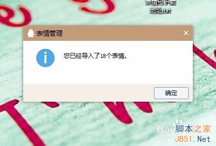 悠嘻猴QQ表情下载-猴子表情包(156个)