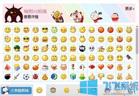 悠嘻猴QQ表情下载-猴子表情包(156个)