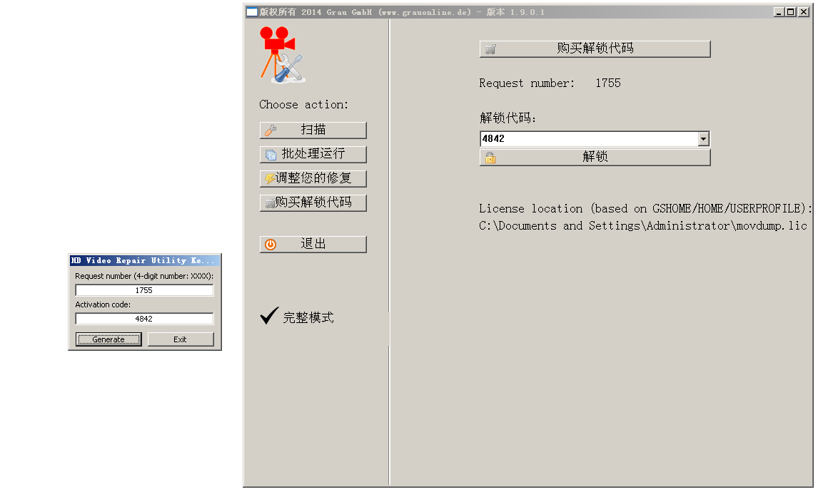 movdumpapp下载|视频修复工具movdump v1.9.0.1中文app