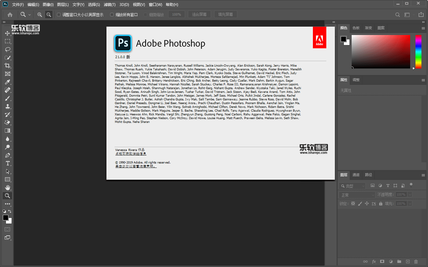 photoshop2020是现阶段刚发布的最新版,手机软件提升 了高效率灵便的