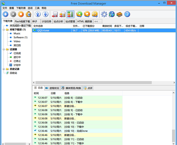 种子下载器(Free Download Manager)下载 v5.3.18.7312 官方最新版