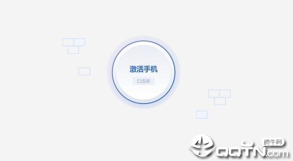 快否下载_快否(KFMARK)电脑版