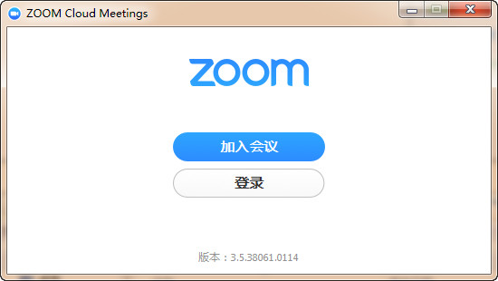 Zoom cloud meetings 2021最新下载-Zoom视频会议软件下载 v4.4 官方最新版