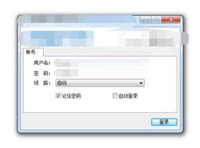 EasyConnect(远程桌面连接软件) v7.2.1 官方最新版