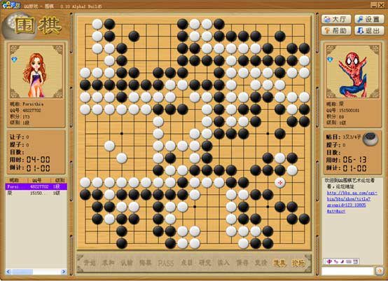 QQ围棋独立版下载