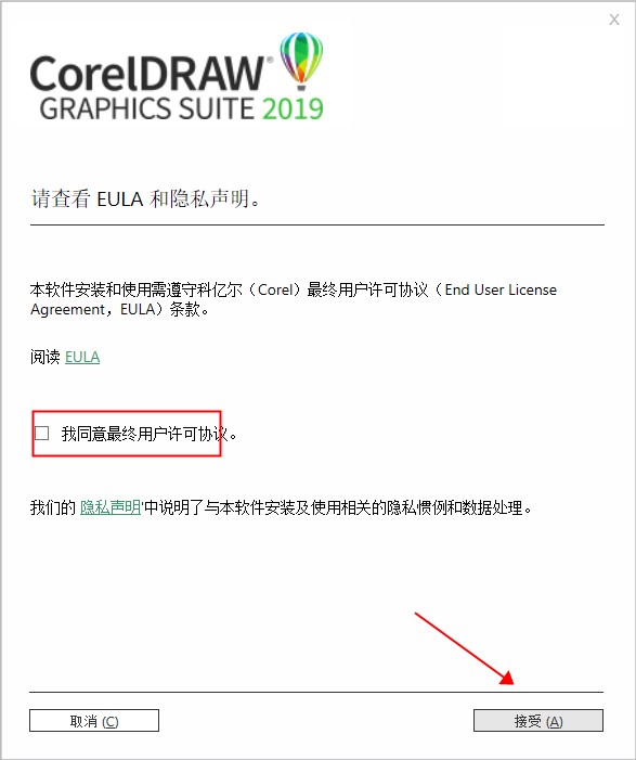 coreldrawapp下载