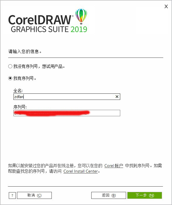 coreldrawapp下载