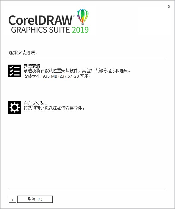 coreldrawapp下载