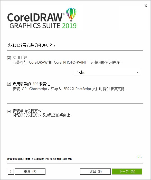 coreldrawapp下载