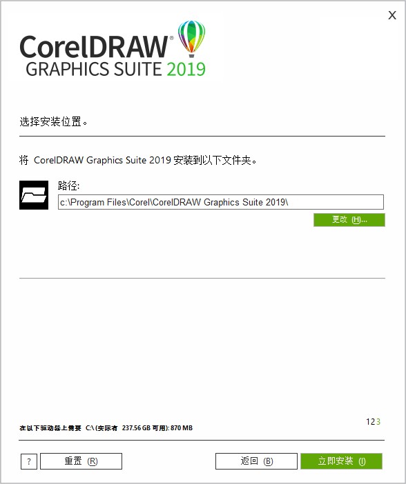 coreldrawapp下载