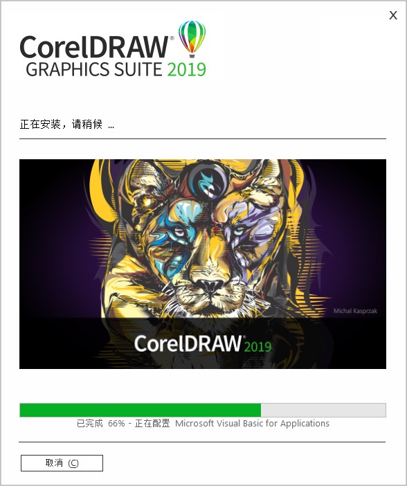 coreldrawapp下载