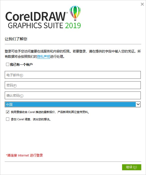 coreldrawapp下载