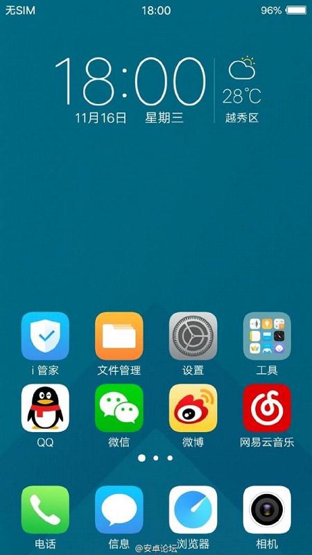 Funtouch OS 3.0升级包下载 官方版