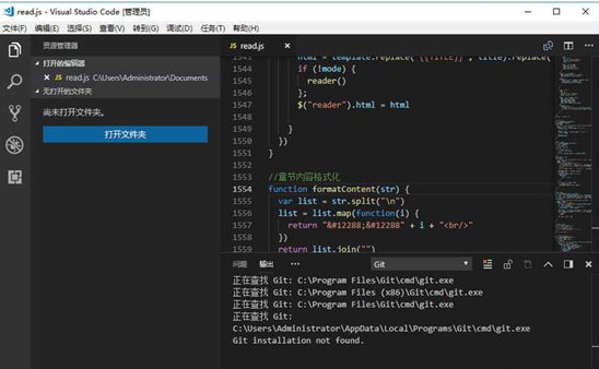 vscode插件下载_Vs Code编辑器汉化app