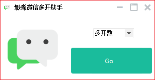 微信多开助手V2021app[不封号]