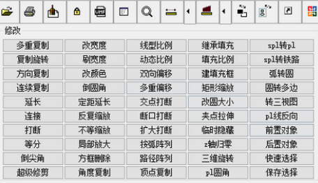 贱人工具箱(CAD万能工具箱)下载 v6.2绿色版