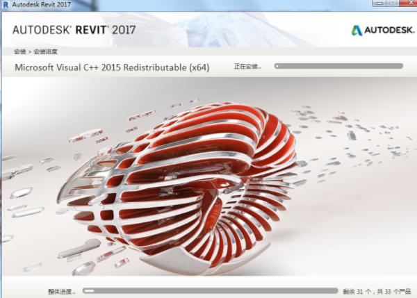 Autodesk Revit 2017免费激活工具 2021绿色最新版