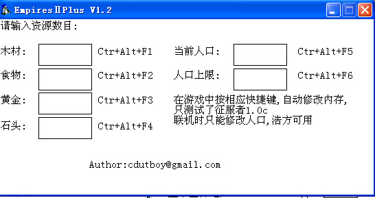 帝国时代2修改器下载-帝国时代2游戏修改器 V1.3 绿色版