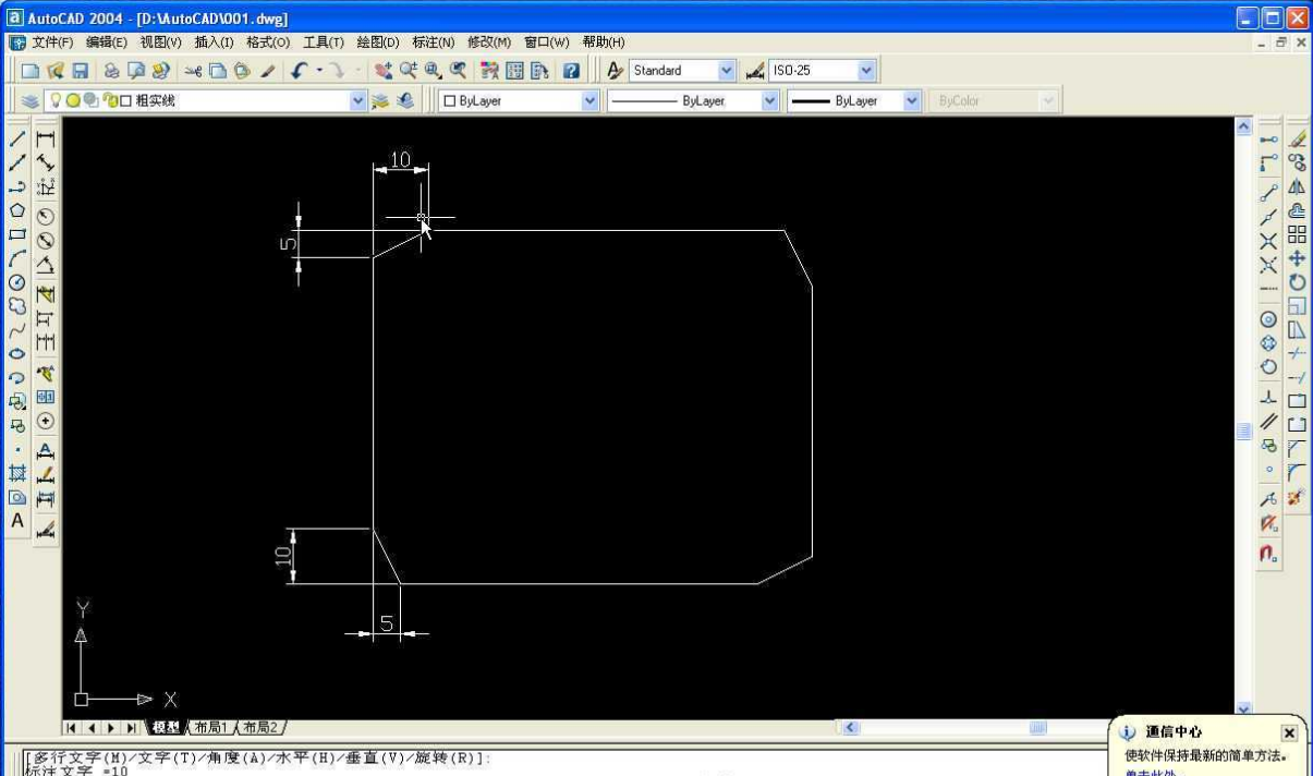 AutoCAD2004app下载_AutoCAD2004绿色app