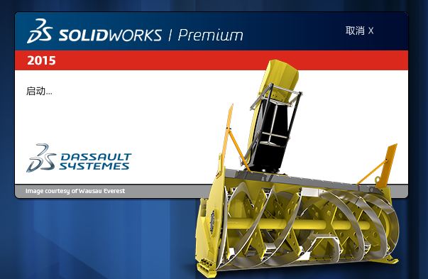 solidworks2015汉化app(含app补丁)