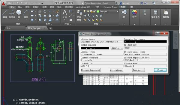 中望CAD 2016中文app