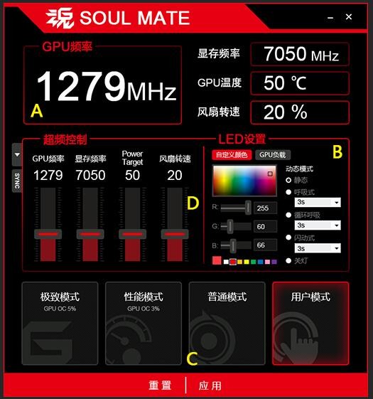 耕升SOUL MATE显卡驱动程序下载  v1.3455 官方最新版