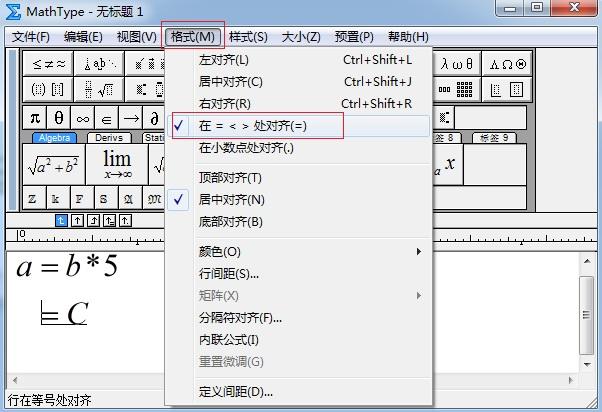 MathType数学公式拼写工具下载 v6.9b 中文app