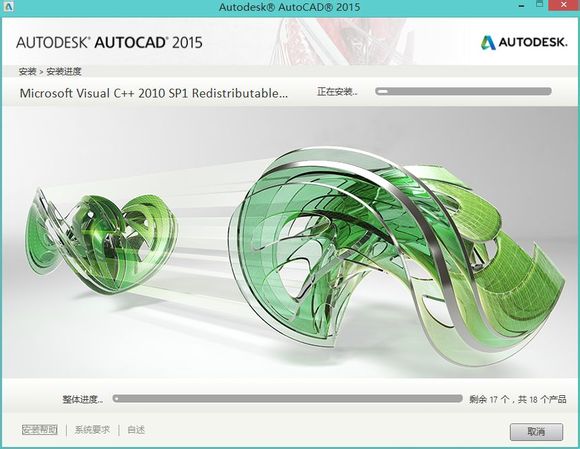 AutoCAD 2015中文app