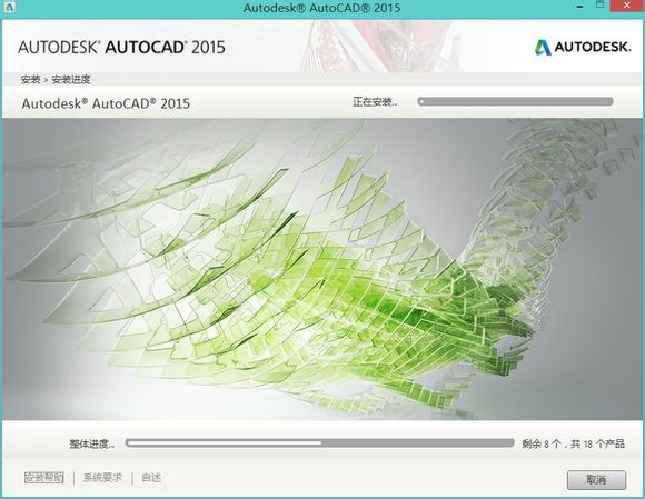 AutoCAD 2015中文app