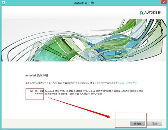 AutoCAD 2015中文app