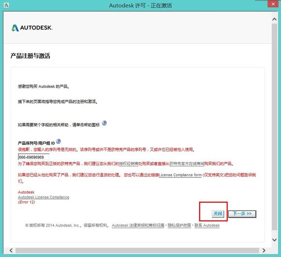 AutoCAD 2015中文app