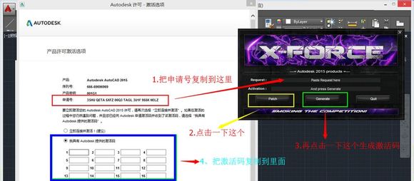 AutoCAD 2015中文app