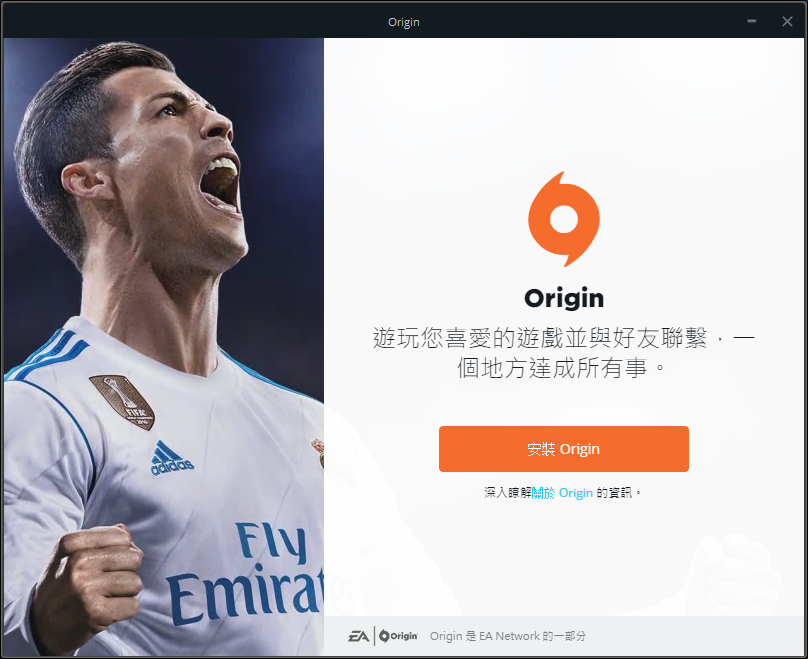 origin游戏平台下载-烂橘子游戏平台下载 v10.6.99.47918 官方中文版