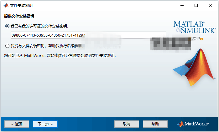 matlab软件下载_MATLAB R2019bapp(附密钥)