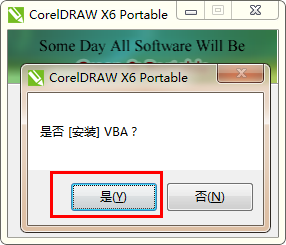 CorelDRAW精简app下载