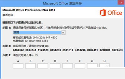 office365激活产品密匙_office365app密匙