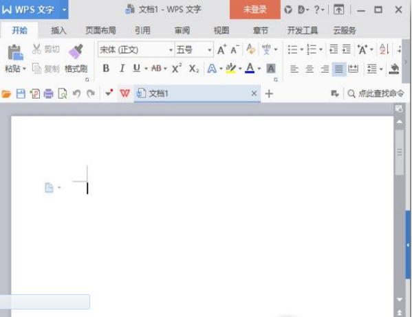 WPS office2018离线版_WPS2018免安装绿色精简版