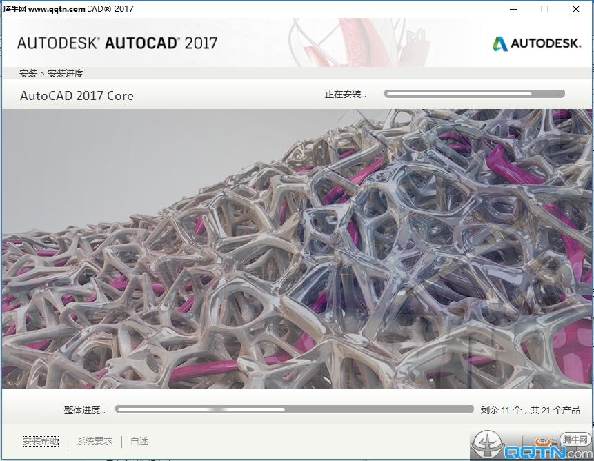 autocad64位下载免费中文版_AutoCAD2017绿色app