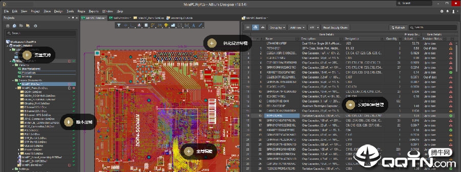 Altium Designerapp_Altium Designer(pcb电路板设计的软件)绿色app