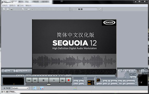 sequoia12音频处理软件下载 中文app