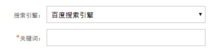 模仿人为搜索点击的工具_百度模仿搜索关键词点击