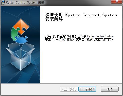 凯视达下载_Kystar Control System控制系统v20app