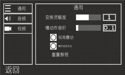 甜瓜游乐园安卓最新汉化版