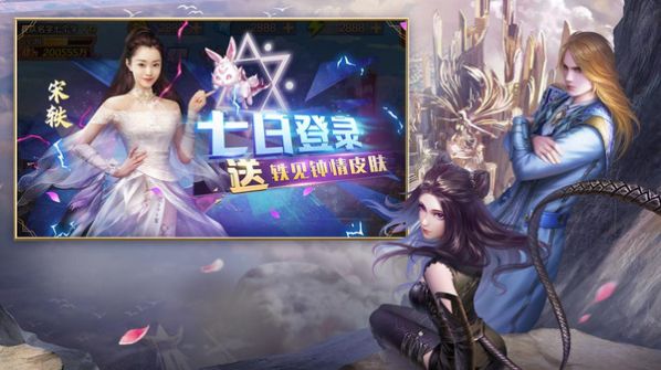 新斗罗大陆1.1.5.7版本下载最新版