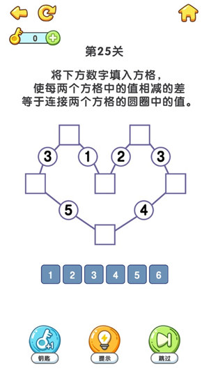 疯狂脑洞游戏下载无广告