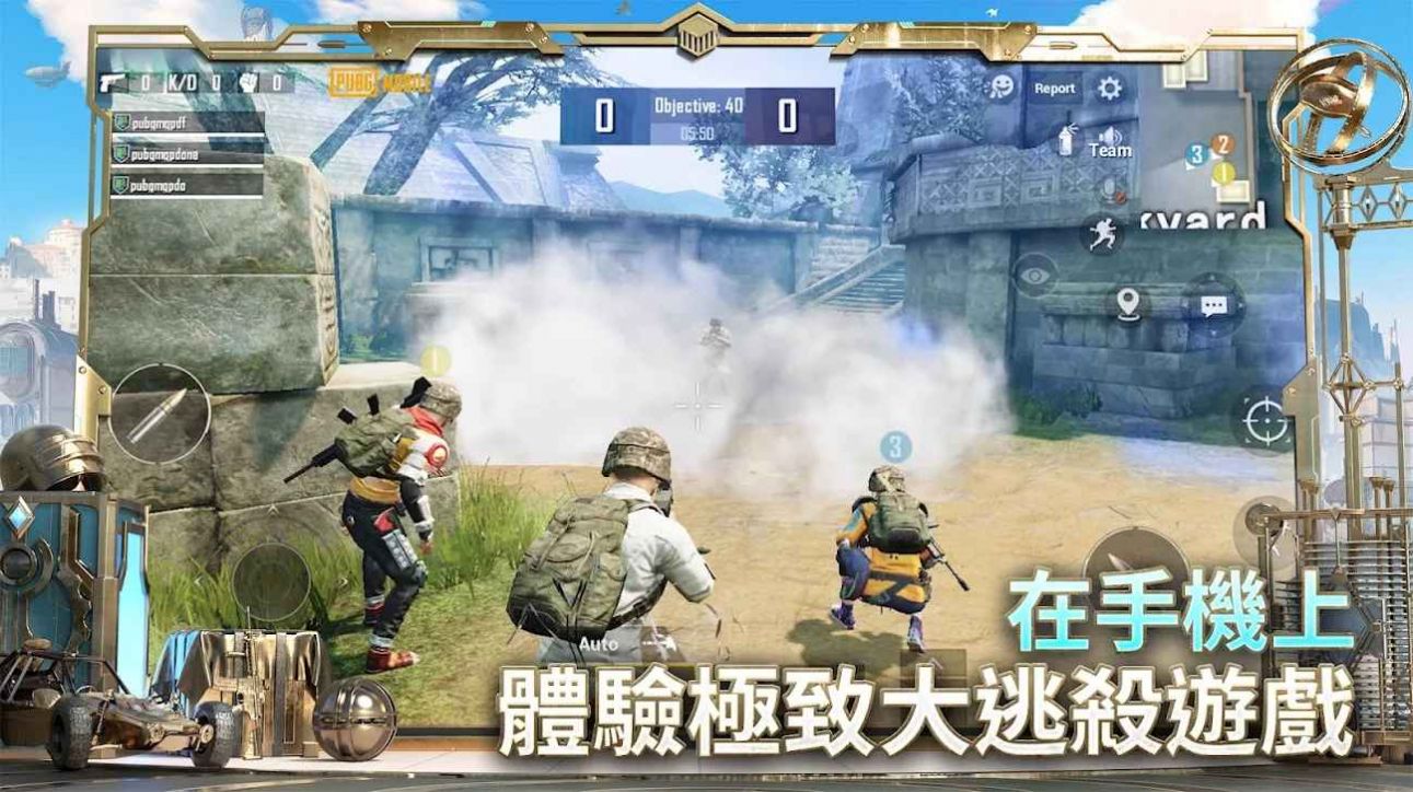 pubg古迹奥秘升空模式下载安装2022最新版